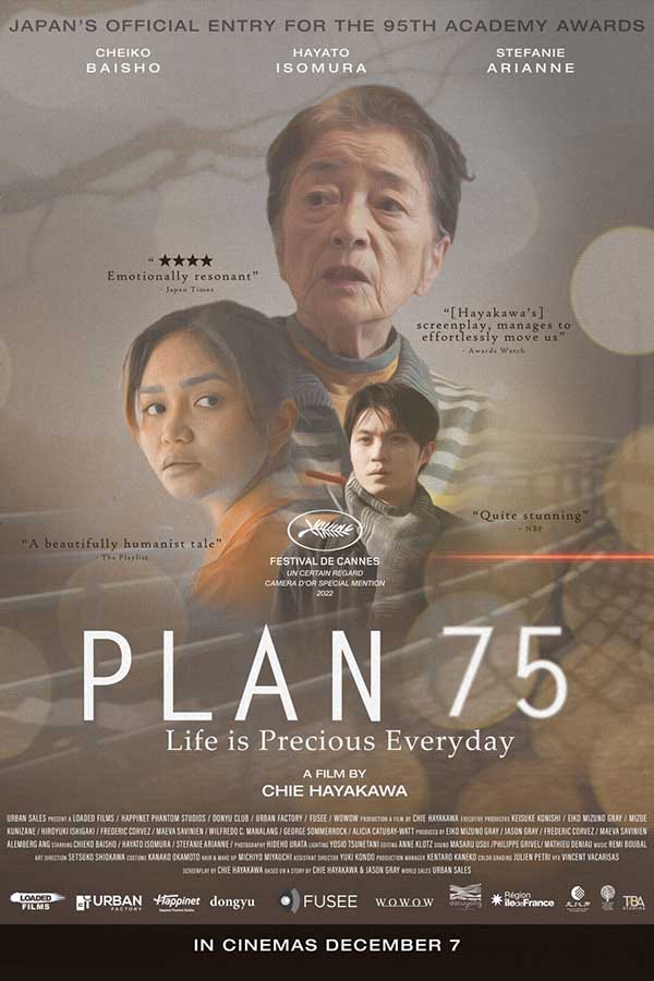 Poster of Plan 75