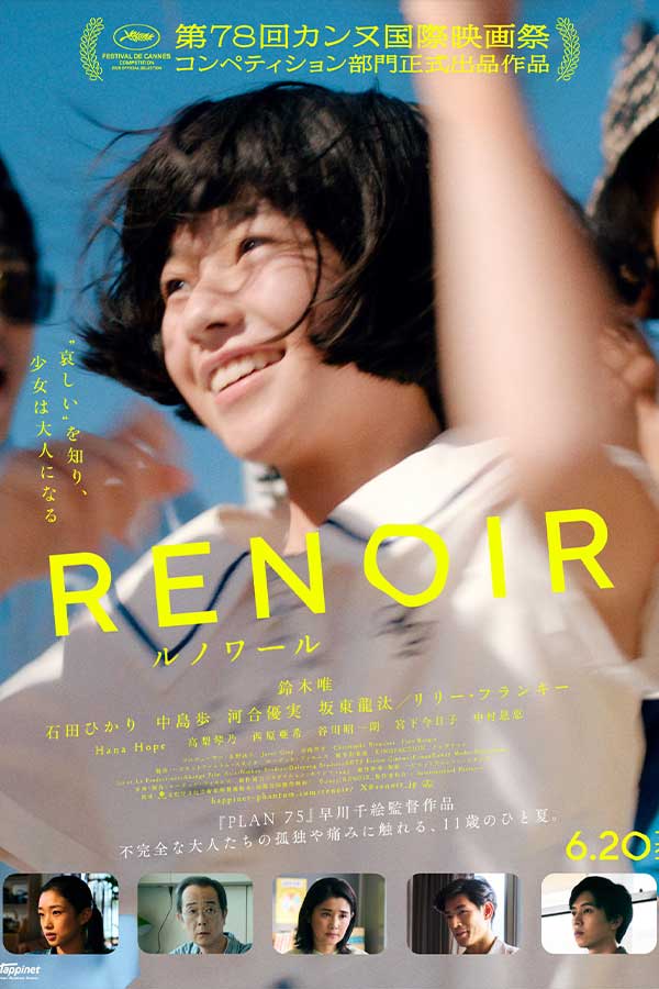 Renoir