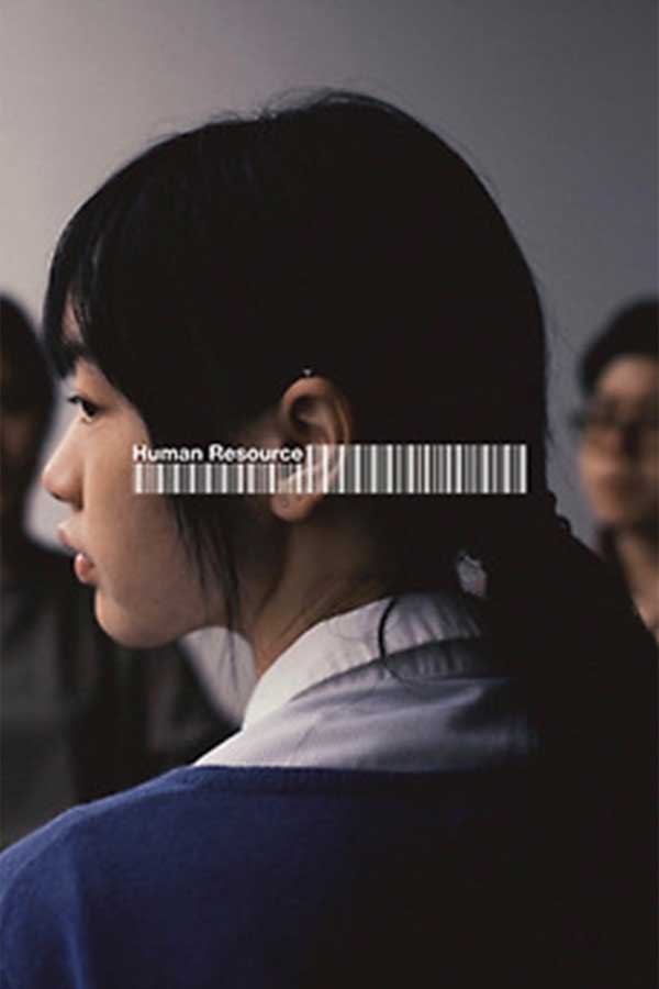 Human Resource